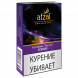 Табак Afzal - Ecstasy (Коктейль Экстаз, 40 грамм) купить в Тюмени