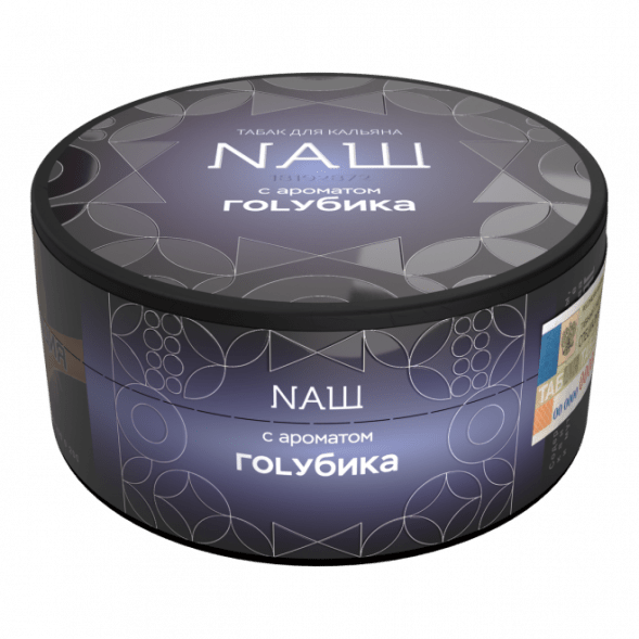 Табак NАШ HARD - Голубика (100 грамм) купить в Тюмени