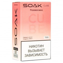 SOAK CUBE - Розовое Вино (7000 затяжек)