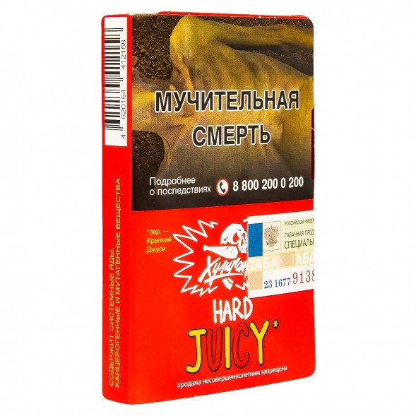 Табак Хулиган Hard - Juicy (Фруктовая Жвачка, 25 грамм) купить в Тюмени