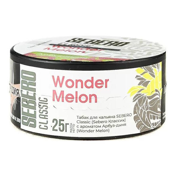 Табак Sebero - Wonder Melon (Арбуз и Дыня, 25 грамм) купить в Тюмени