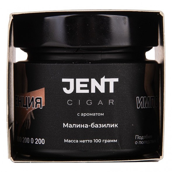 Табак Jent Cigar - Малина-Базилик (100 грамм) купить в Тюмени