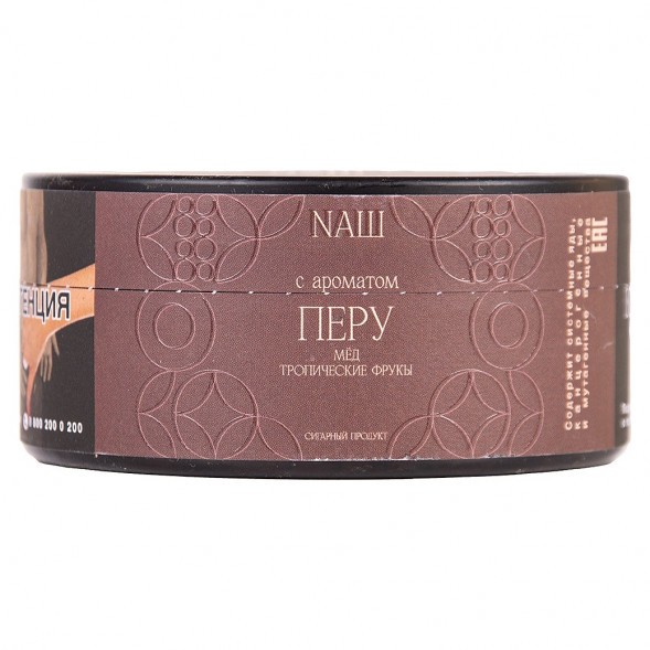 Табак NАШ CIGAR - Перу (Мёд и Тропические Фрукты, 120 грамм) купить в Тюмени
