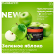 Смесь Chabacco MEDIUM - Green Apple (Зелёное Яблоко, 40 грамм) купить в Тюмени