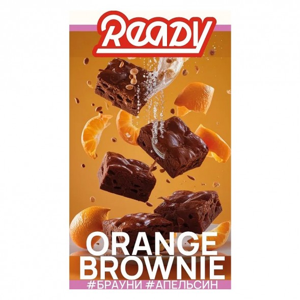 Табак Ready - №20 Orange Brownie (Брауни, Апельсин, 25 грамм) купить в Тюмени