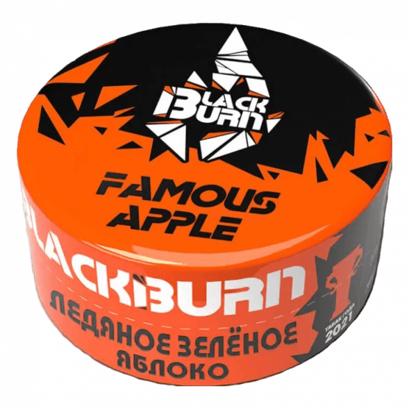 Табак BlackBurn - Famous apple (Зеленое Яблоко со Льдом, 25 грамм) купить в Тюмени