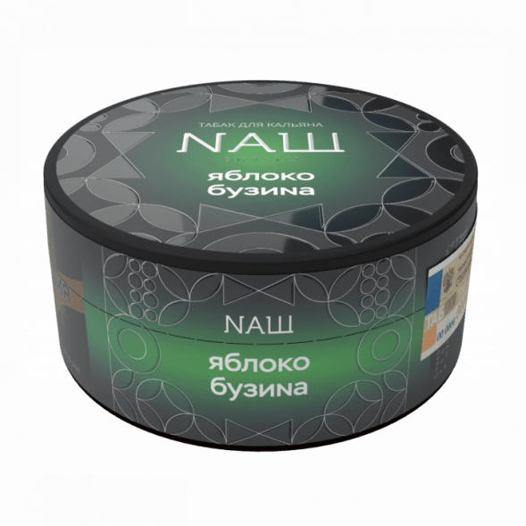 Табак NАШ HARD - Яблоко Бузина (100 грамм) купить в Тюмени