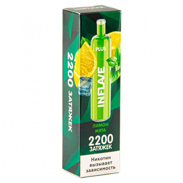 INFLAVE PLUS - Лимон Мята (2200 затяжек) купить в Тюмени