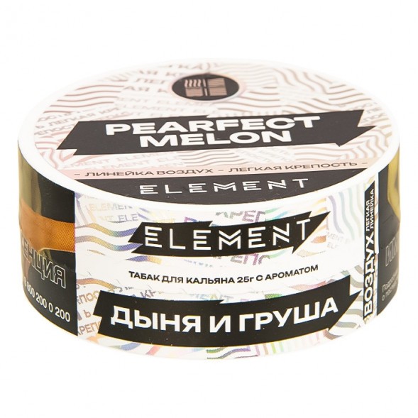 Табак Element Воздух - Pearfect Melon NEW (Груша и Дыня, 25 грамм) купить в Тюмени