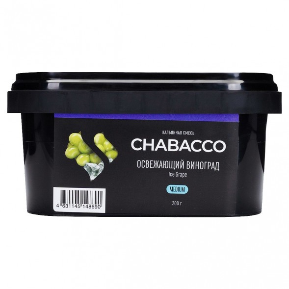 Смесь Chabacco MEDIUM - Ice Grape (Освежающий Виноград, 200 грамм) купить в Тюмени