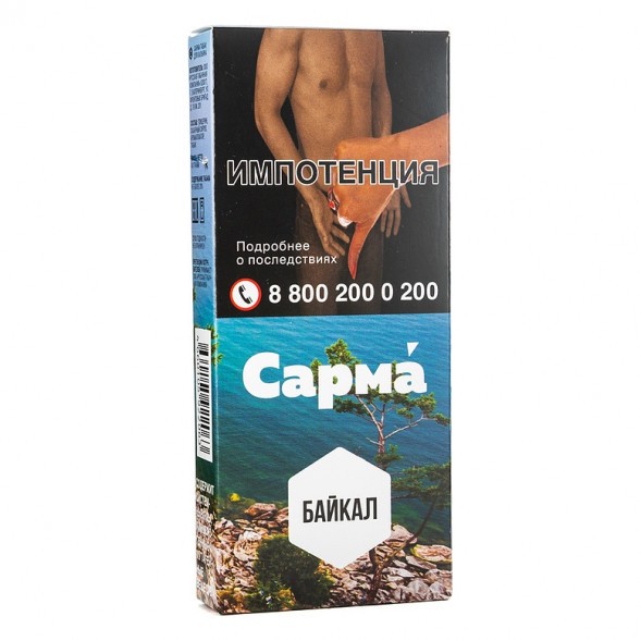 Табак Сарма - Байкал (40 грамм) купить в Тюмени