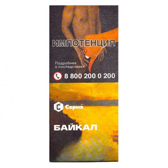 Табак Сарма - Байкал (40 грамм) купить в Тюмени
