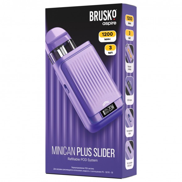 Электронная сигарета Brusko - Minican Plus Slider (Фиолетовый) купить в Тюмени