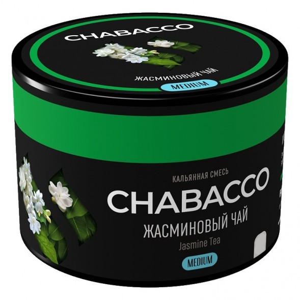 Смесь Chabacco MEDIUM - Jasmine Tea (Жасминовый Чай, 40 грамм) купить в Тюмени