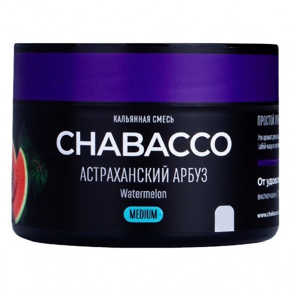 Смесь Chabacco MEDIUM - Watermelon Astrakhan (Астраханский Арбуз, 40 грамм) купить в Тюмени