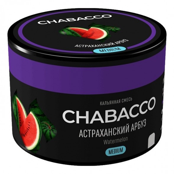 Смесь Chabacco MEDIUM - Watermelon Astrakhan (Астраханский Арбуз, 40 грамм) купить в Тюмени