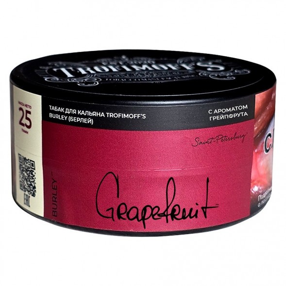 Табак Trofimoff&#039;s Burley - Grapefruit (Грейпфрут, 25 грамм) купить в Тюмени