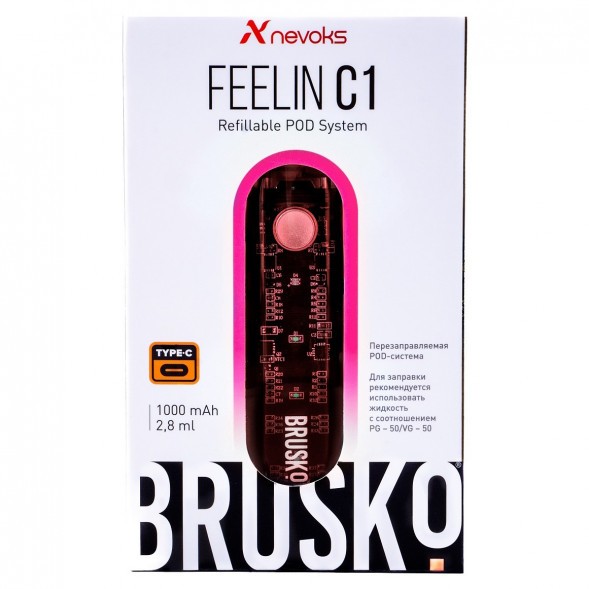 Электронная сигарета Brusko - Feelin C1 (Розовый) купить в Тюмени