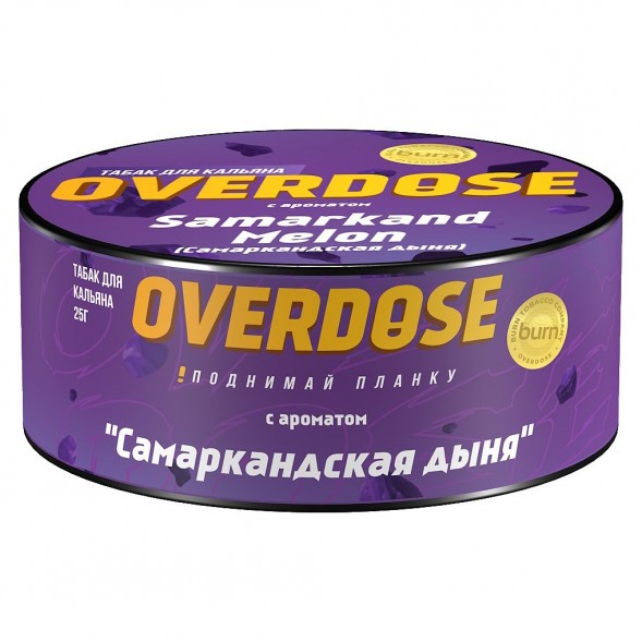 Табак Overdose - Samarkand Melon (Самаркандская Дыня, 25 грамм) купить в Тюмени