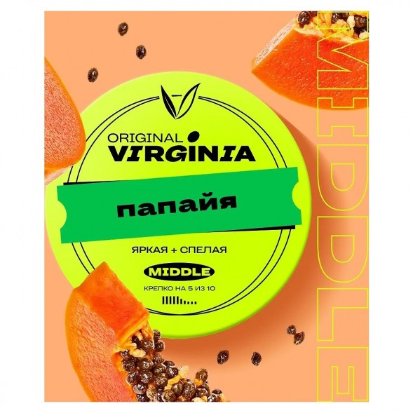 Табак Original Virginia Middle - Папайя (100 грамм) купить в Тюмени