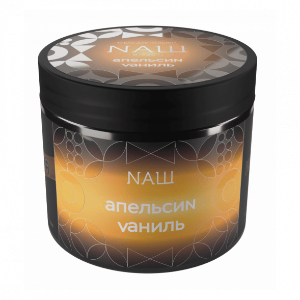 Табак NАШ HARD - Апельсин Ваниль (200 грамм) купить в Тюмени