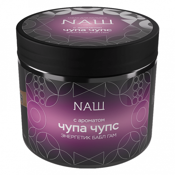 Табак NАШ HARD - Чупа Чупс (200 грамм) купить в Тюмени