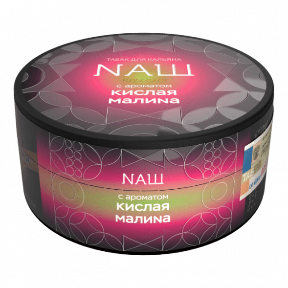 Табак NАШ HARD - Кислая Малина (100 грамм) купить в Тюмени