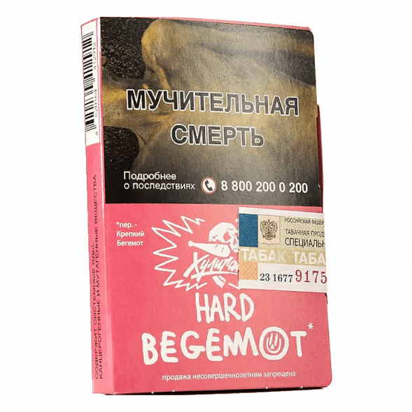 Табак Хулиган Hard - Begemot (Бергамот и Мандарин, 25 грамм) купить в Тюмени