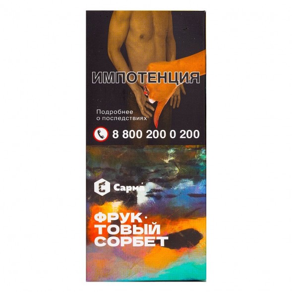 Табак Сарма - Фруктовый Сорбет (40 грамм) купить в Тюмени