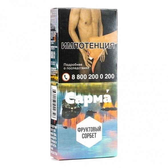 Табак Сарма - Фруктовый Сорбет (40 грамм) купить в Тюмени