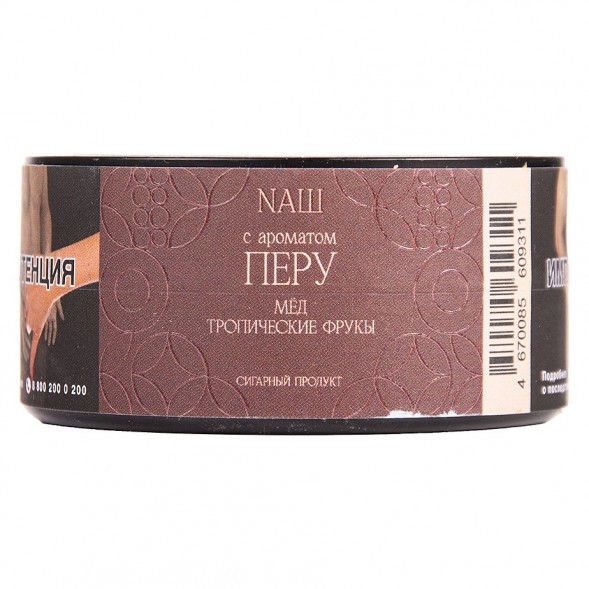 Табак NАШ CIGAR - Перу (Мёд и Тропические Фрукты, 30 грамм) купить в Тюмени