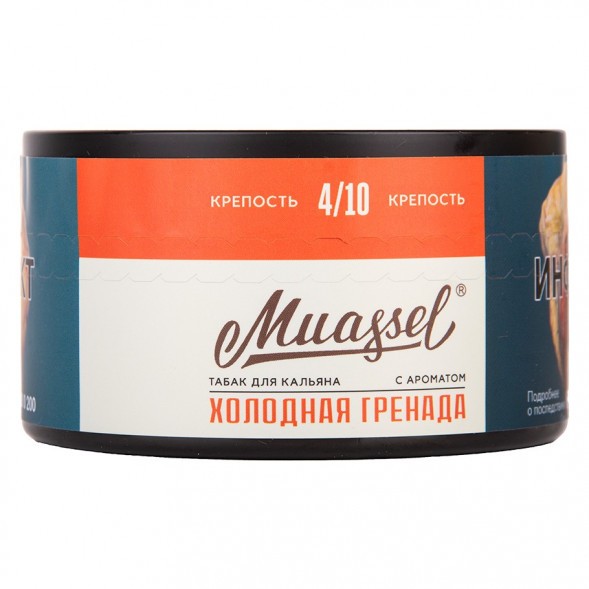 Табак Muassel Medium - Холодная Гренада (200 грамм) купить в Тюмени