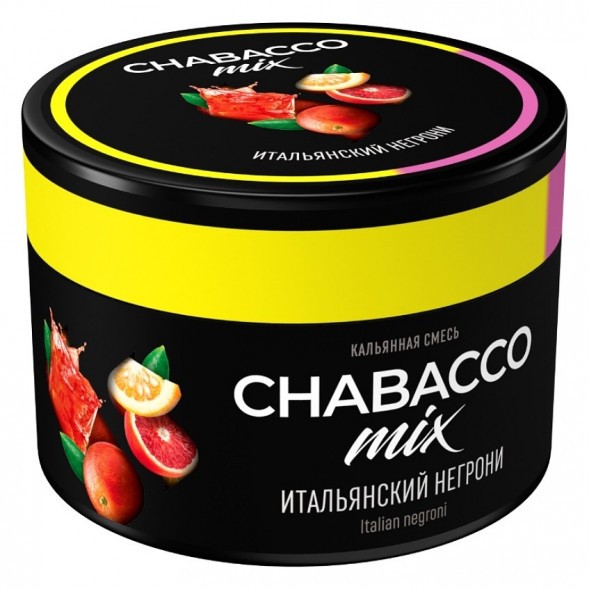 Смесь Chabacco MIX MEDIUM - Italian Negroni (Итальянский Негрони, 40 грамм) купить в Тюмени