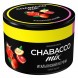 Смесь Chabacco MIX MEDIUM - Italian Negroni (Итальянский Негрони, 40 грамм) купить в Тюмени