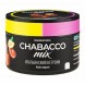 Смесь Chabacco MIX MEDIUM - Italian Negroni (Итальянский Негрони, 40 грамм) купить в Тюмени