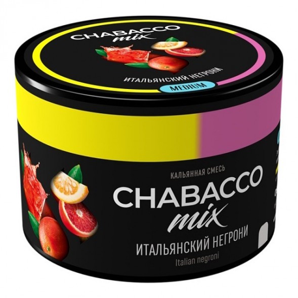 Смесь Chabacco MIX MEDIUM - Italian Negroni (Итальянский Негрони, 40 грамм) купить в Тюмени