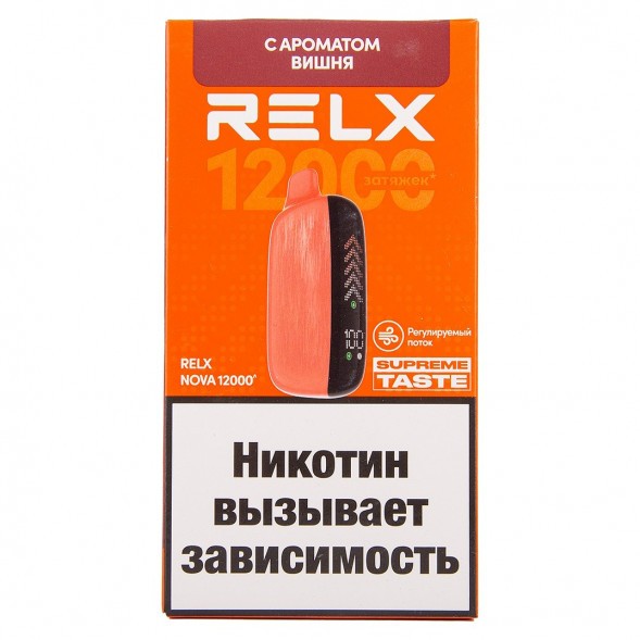 RELX NOVA - Вишня (12000 затяжек) купить в Тюмени