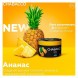 Смесь Chabacco MEDIUM - Pineapple (Ананас, 40 грамм) купить в Тюмени