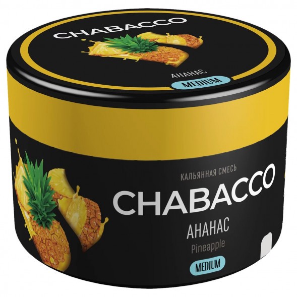 Смесь Chabacco MEDIUM - Pineapple (Ананас, 40 грамм) купить в Тюмени