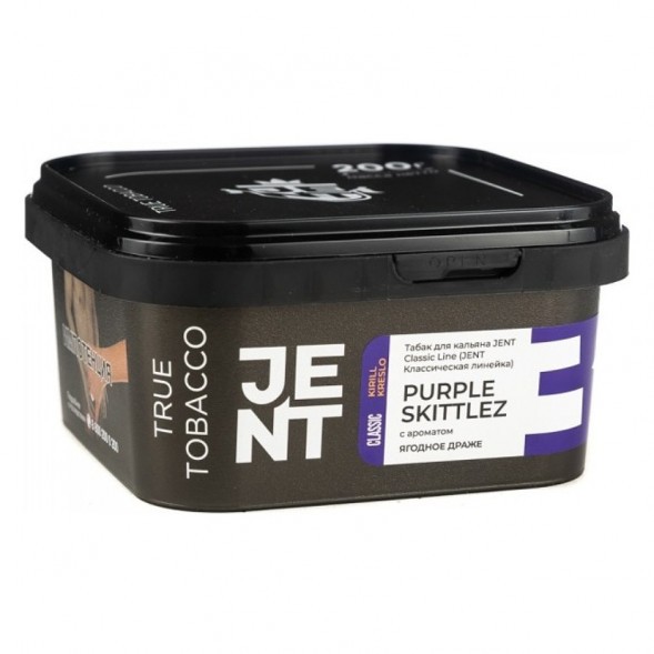 Табак Jent - Purple Skittlez (Ягодное Драже, 200 грамм) купить в Тюмени