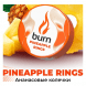 Табак Burn - Pineapple Rings (Ананасовые Колечки, 200 грамм) купить в Тюмени