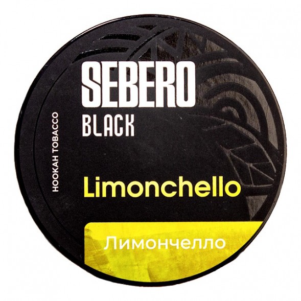 Табак Sebero Black - Limoncello (Лимончелло, 200 грамм) купить в Тюмени