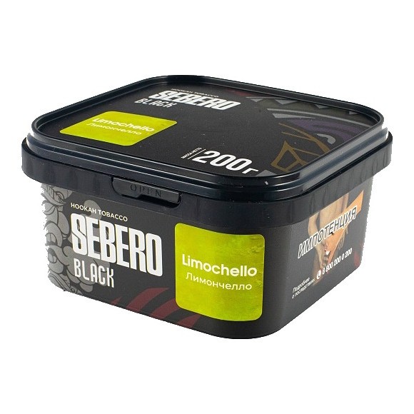 Табак Sebero Black - Limoncello (Лимончелло, 200 грамм) купить в Тюмени