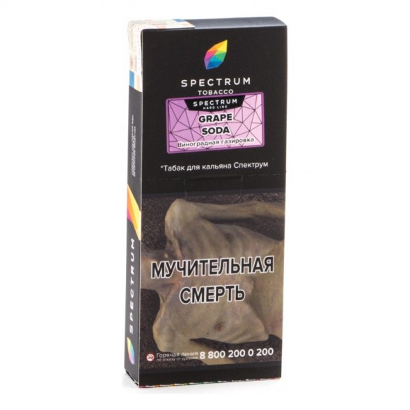 Табак Spectrum Hard - Grape Soda (Виноградная Газировка, 100 грамм) купить в Тюмени
