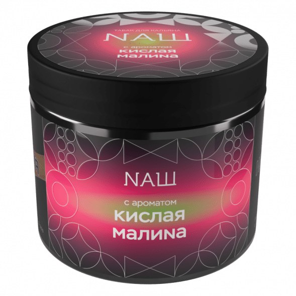 Табак NАШ HARD - Кислая Малина (200 грамм) купить в Тюмени