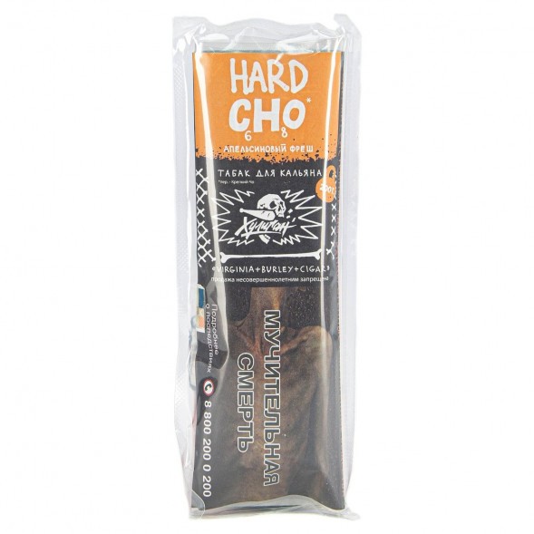 Табак Хулиган Hard - CHO (Апельсиновый Фреш, 200 грамм) купить в Тюмени