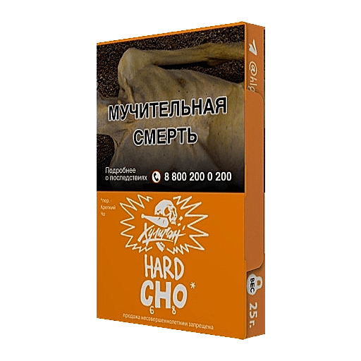 Табак Хулиган Hard - CHO (Апельсиновый Фреш, 25 грамм) купить в Тюмени