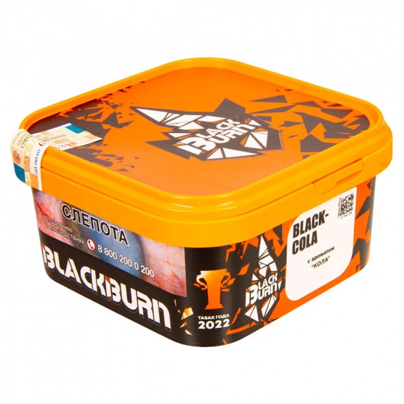 Табак BlackBurn - BlackCola (Кола, 200 грамм) купить в Тюмени
