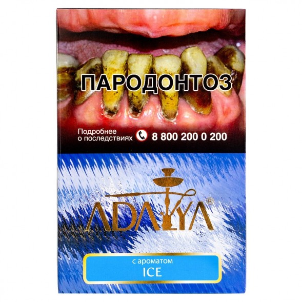 Табак Adalya - Ice (Лед, 200 грамм) купить в Тюмени