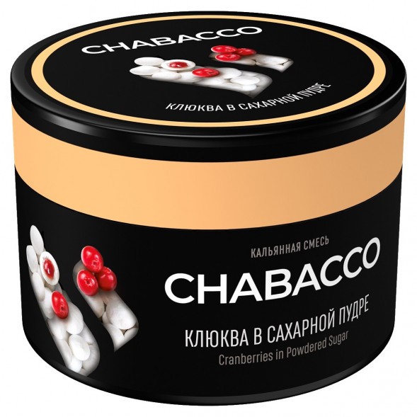 Смесь Chabacco MEDIUM - Cranberries in Sugar (Клюква в Сахарной Пудре, 50 грамм) купить в Тюмени